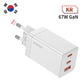 67W Pole Charger Gallium Nitride Three-port Fast Charging Charger Mobile Arcade Ltd