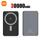 Xiaomi Ultra Slim 30000mAh Wireless Power Bank - Magnetic Fast Charging Battery Mobile Arcade Ltd