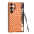 Woven Slim Heat-Dissipating Shockproof Case for Samsung S25 Ultra/Plus Mobile Arcade Ltd